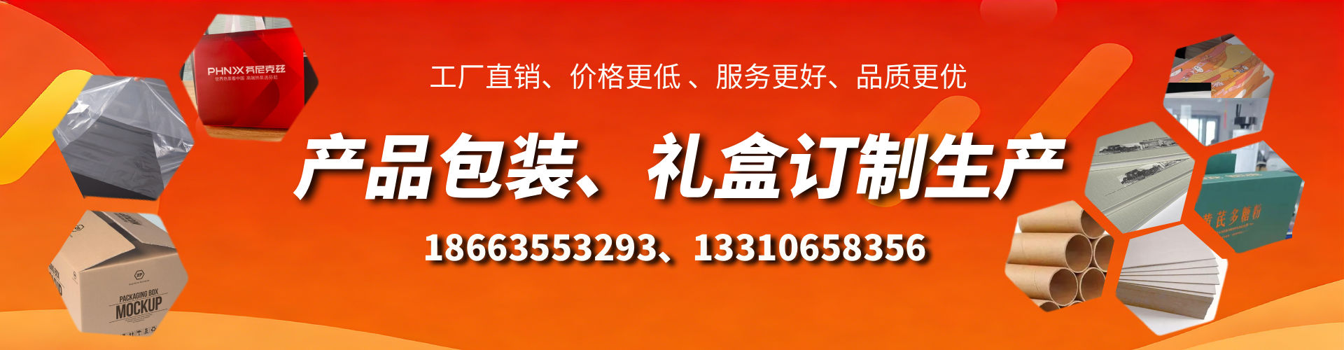 泰州包装箱礼盒生产厂家